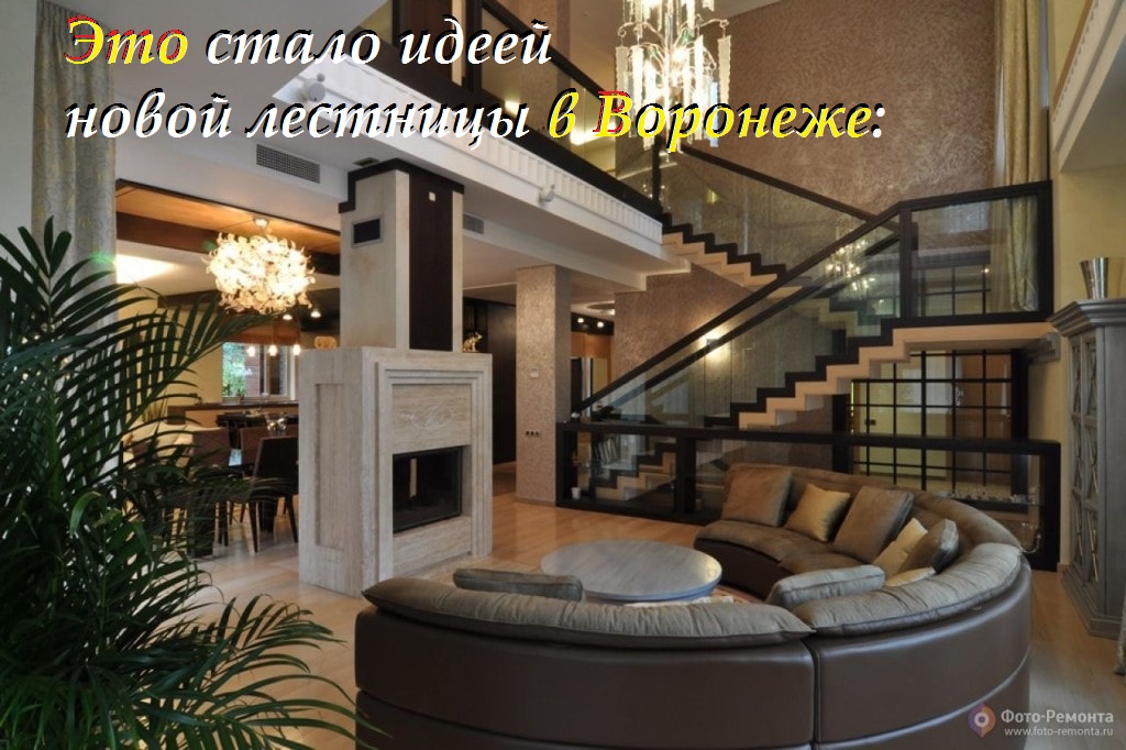 Лестница для дома в Истре на второй этаж - идея была такой. 2018 год, создатель Сергей Воронин, Воронеж
