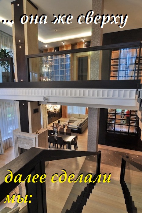 Лестница для дома в Истре на второй этаж - идея была такой. 2018 год, создатель Сергей Воронин, Воронеж
