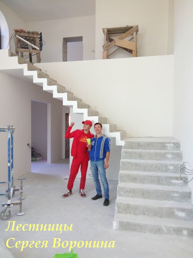 Лестница для дома в Истре на второй этаж - такое бетонное основание мы ей изготовили. Сергей Воронин, 2018