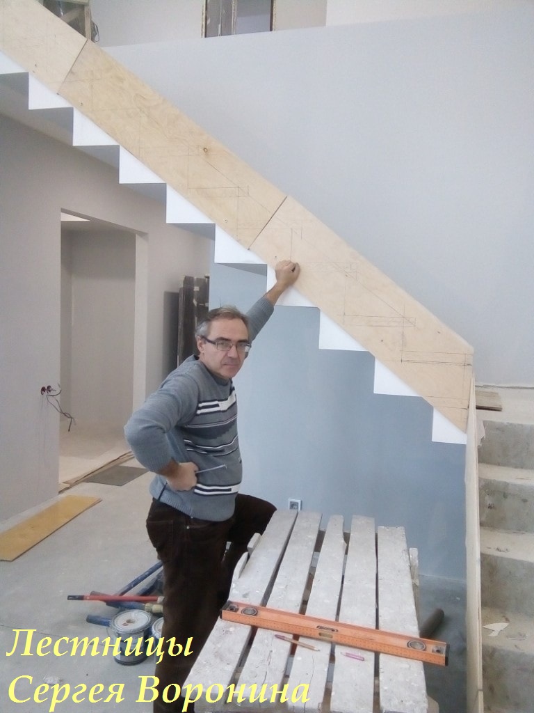 Лестница для дома в Истре на второй этаж - Это я -- Сергей Воронин из Воронежа 2018