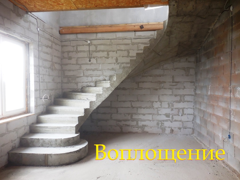 Изготовление лестниц из бетона в частном доме на второй этаж по фото и эскизам клиента Верхний Мамон Воронеж