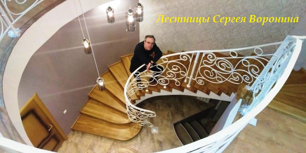 Межэтажные Лестницы Сергея Воронина, Воронеж - Спонсор этой лестницы родной ГАЗПРОМ, 2020 год, Бобры